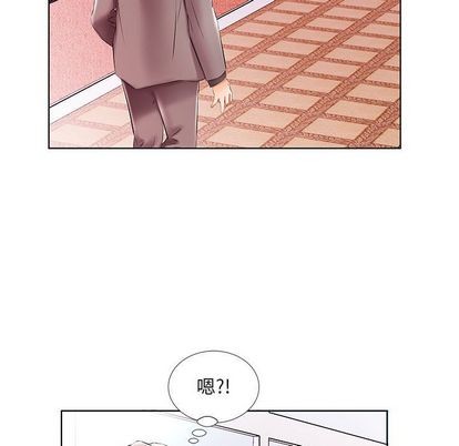 《假戏真做》漫画 第49话