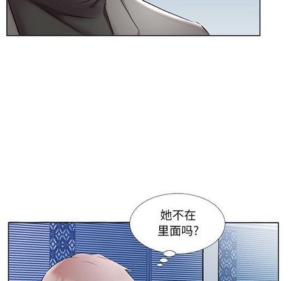 《假戏真做》漫画 第49话