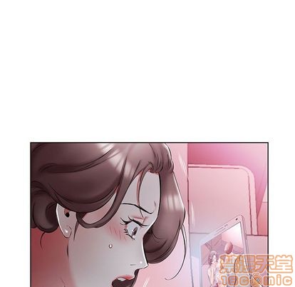 《假戏真做》漫画 第51话