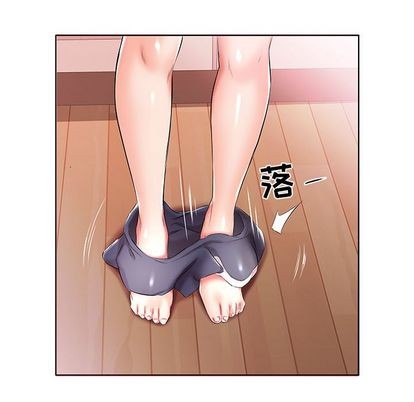 《假戏真做》漫画 第51话