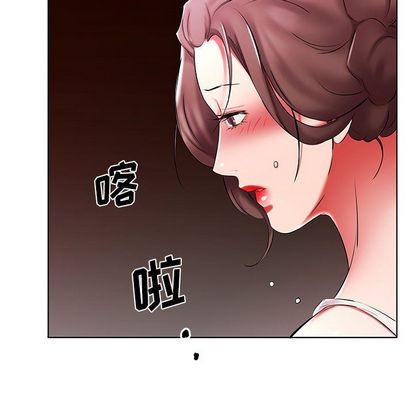 《假戏真做》漫画 第51话