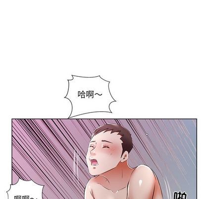 《假戏真做》漫画 第51话