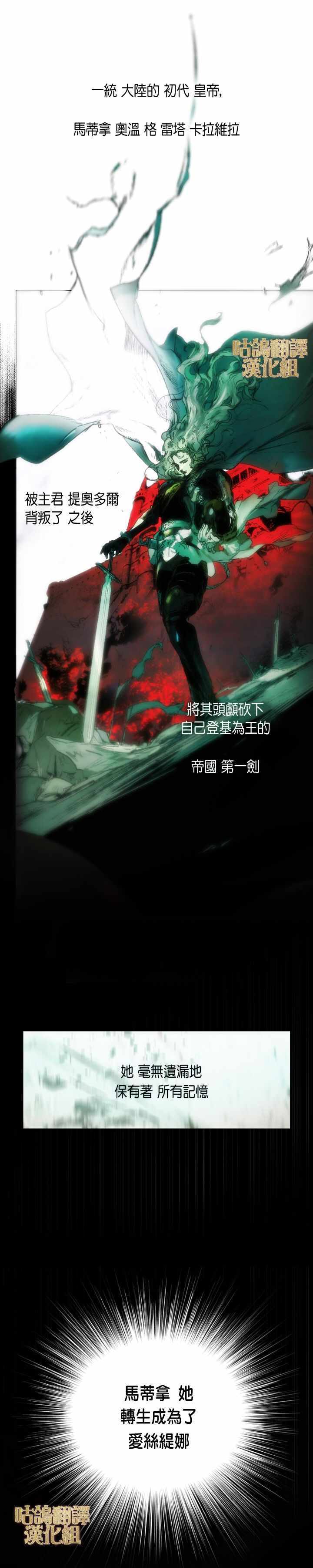 《她与野兽》漫画 短篇