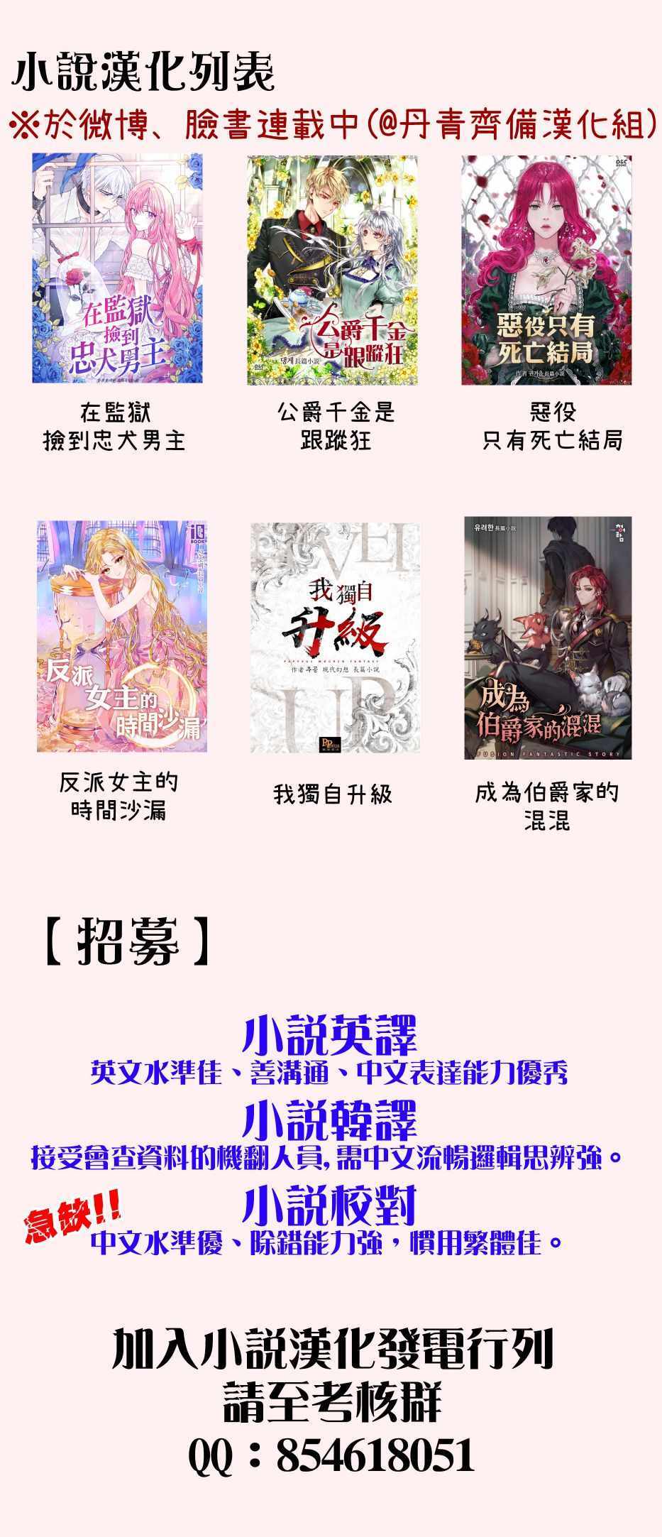 《她与野兽》漫画 短篇