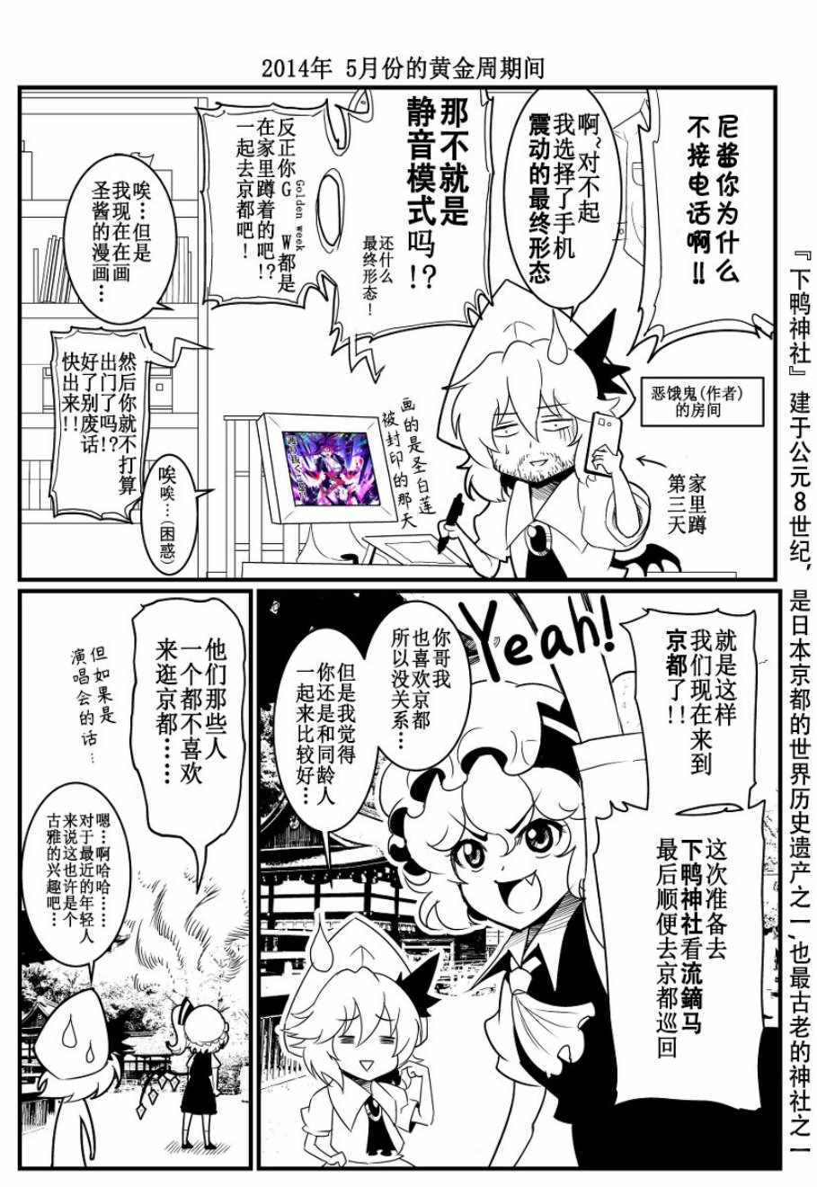 《White》漫画 001集