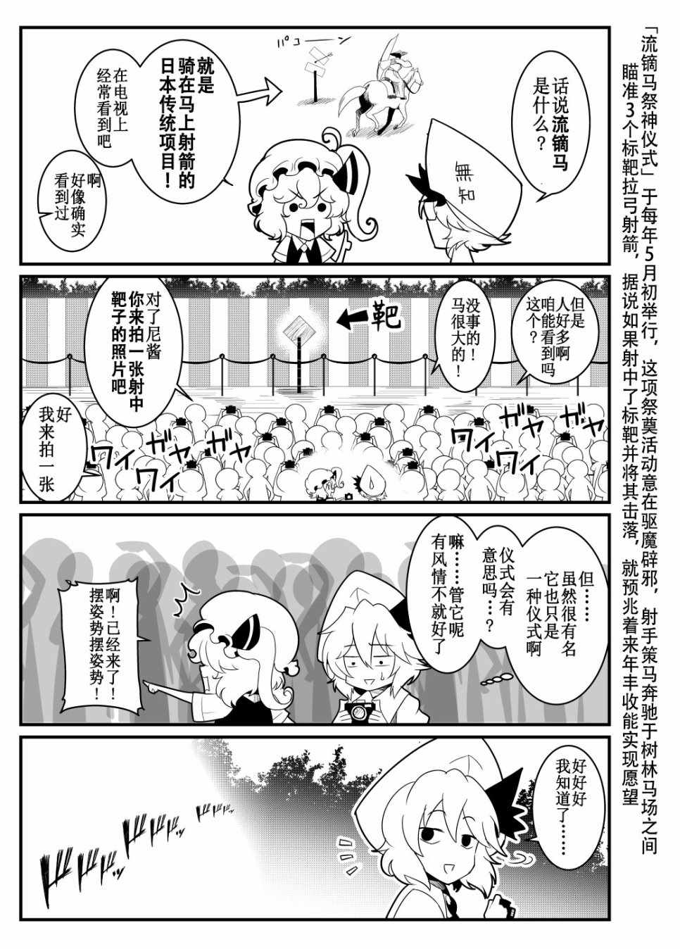 《White》漫画 001集