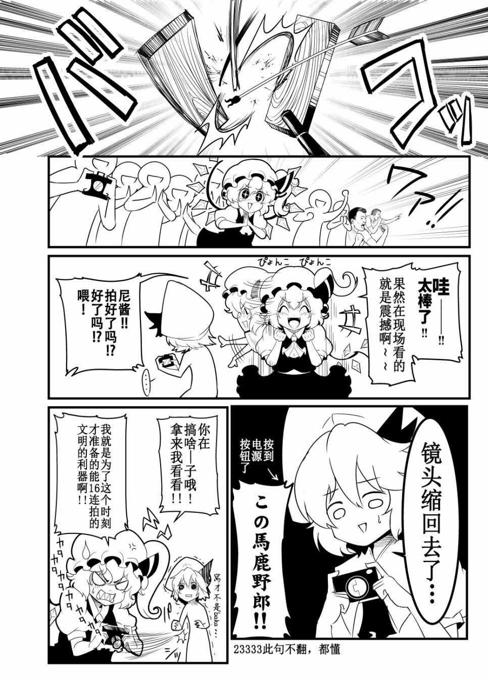 《White》漫画 001集