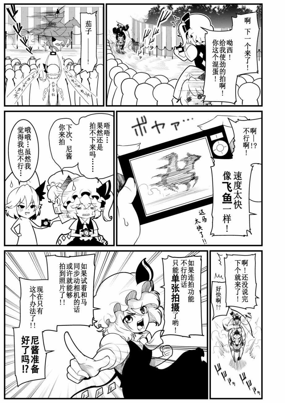 《White》漫画 001集