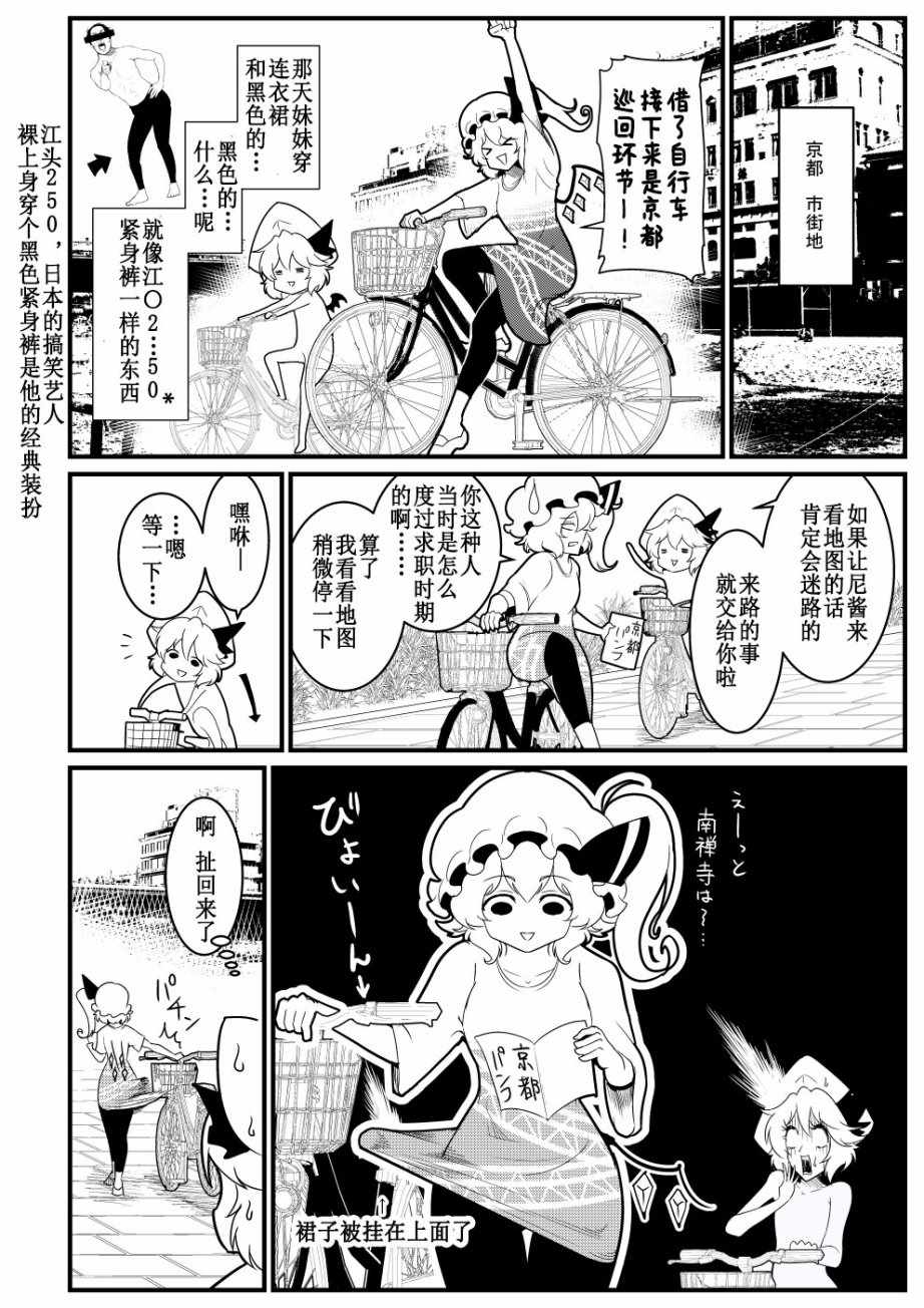 《White》漫画 001集