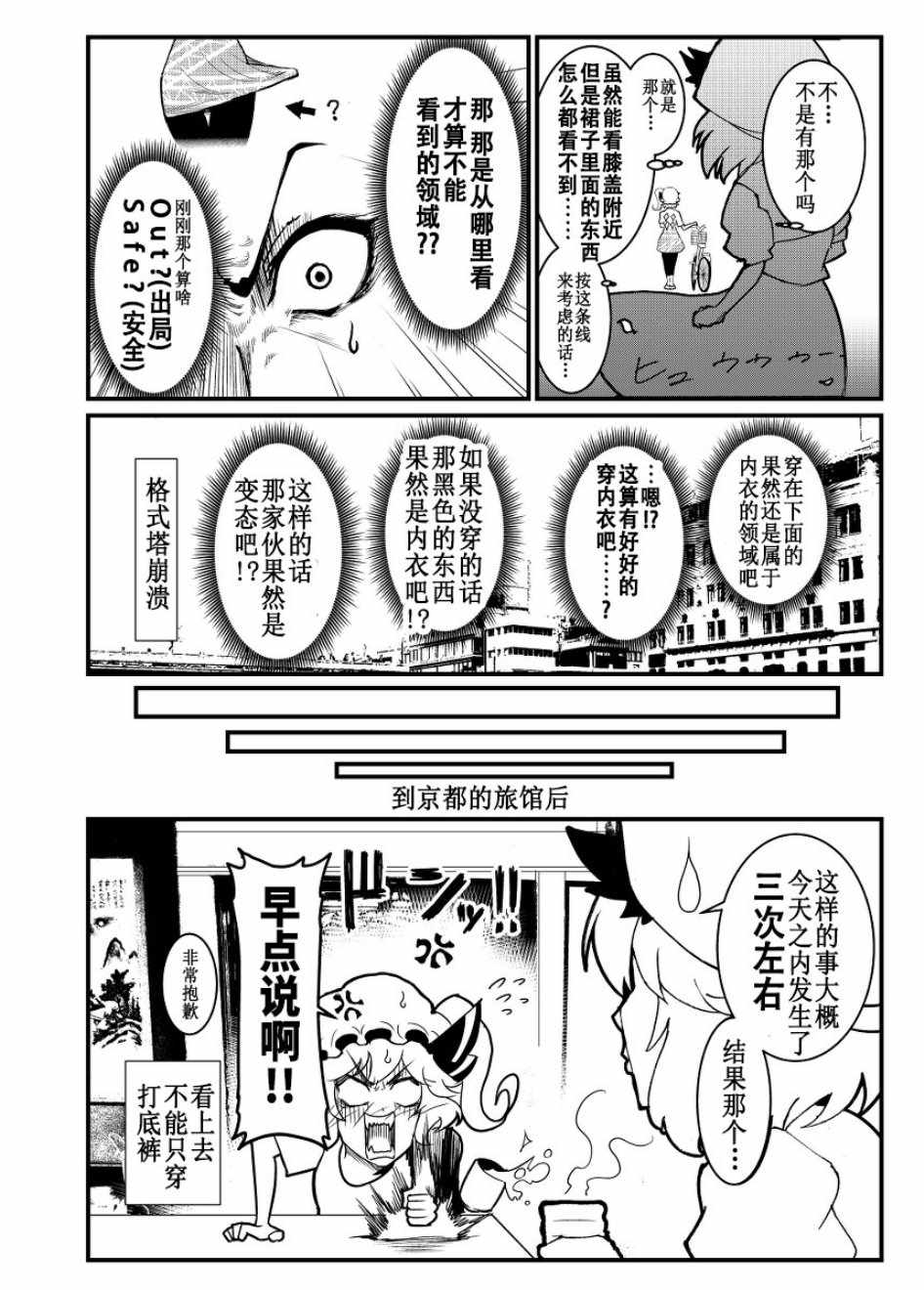 《White》漫画 001集