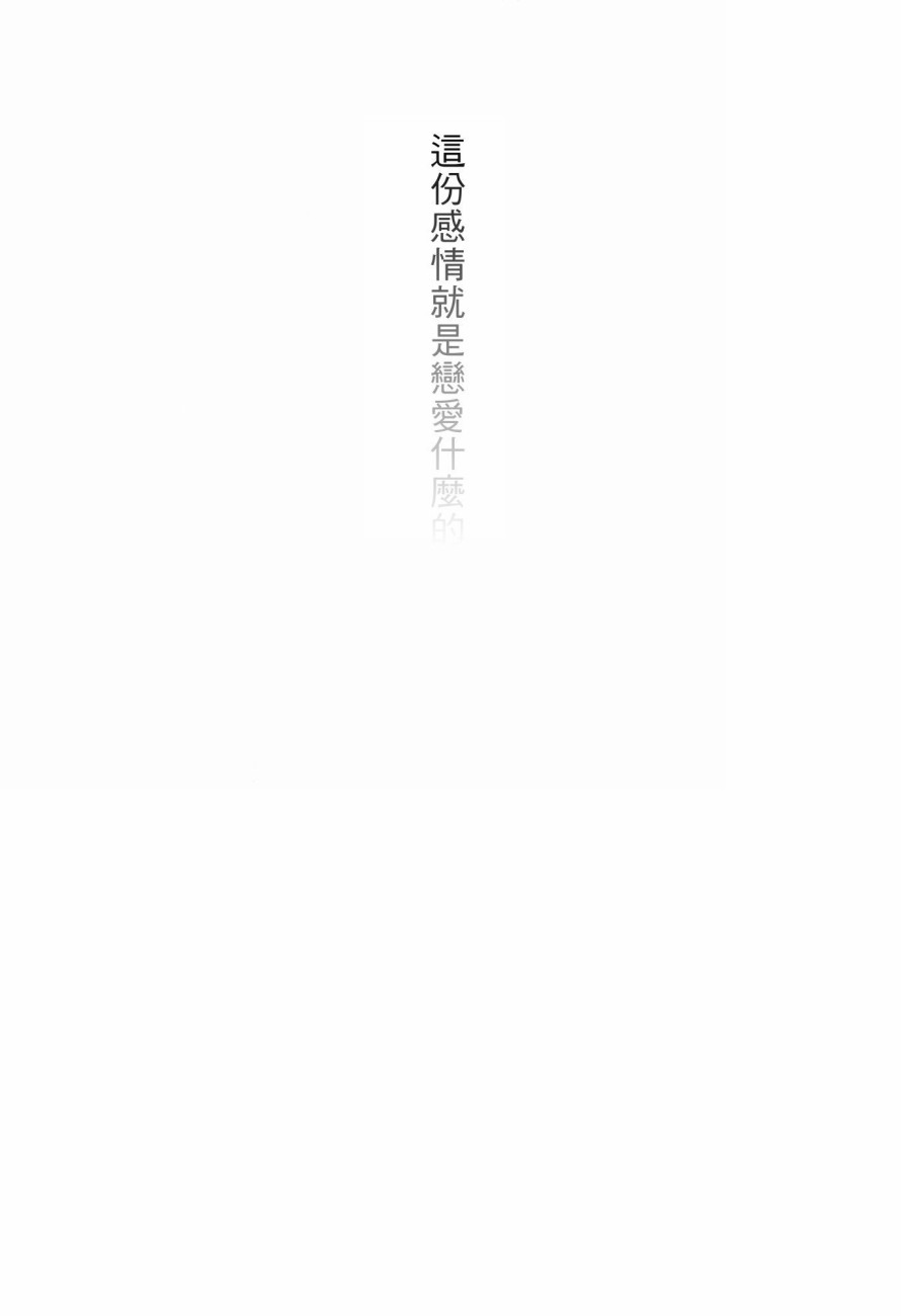 《美杜莎之瞳》漫画 短篇