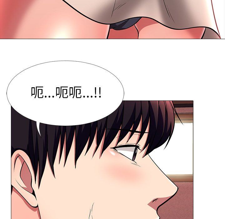 《女教授的秘密(心机女教授)》漫画 第4话