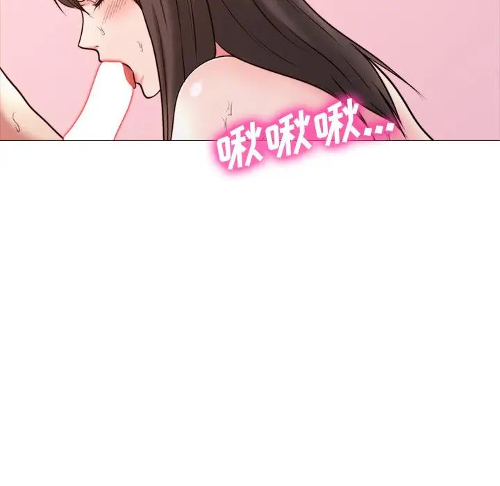 《女教授的秘密(心机女教授)》漫画 第26话