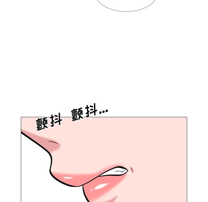 《女教授的秘密(心机女教授)》漫画 第26话