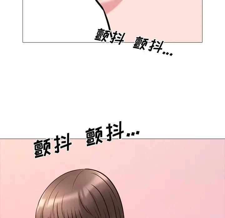 《女教授的秘密(心机女教授)》漫画 第26话