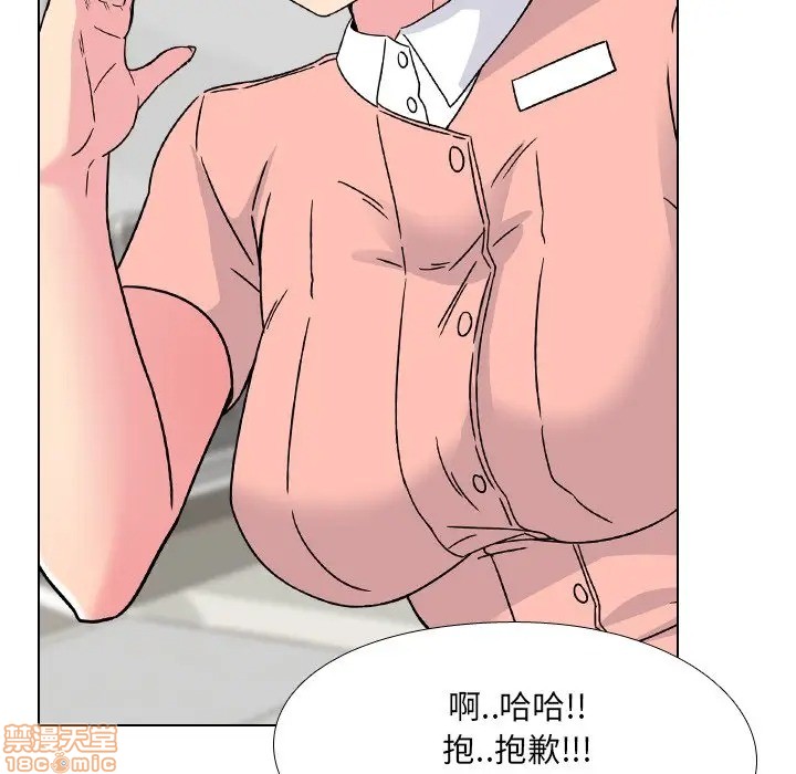 《泌尿科俏护士》漫画 第6话