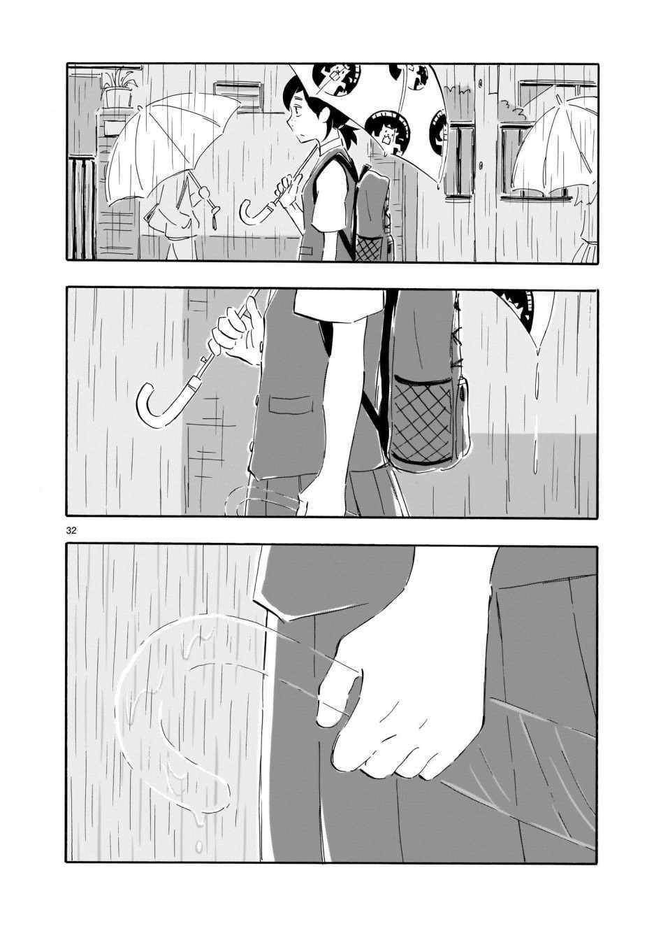 《Blank Space》漫画 001集