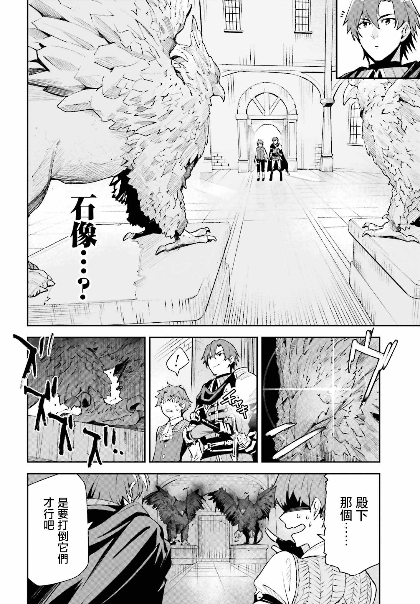 《Unnamed Memory》漫画 001集