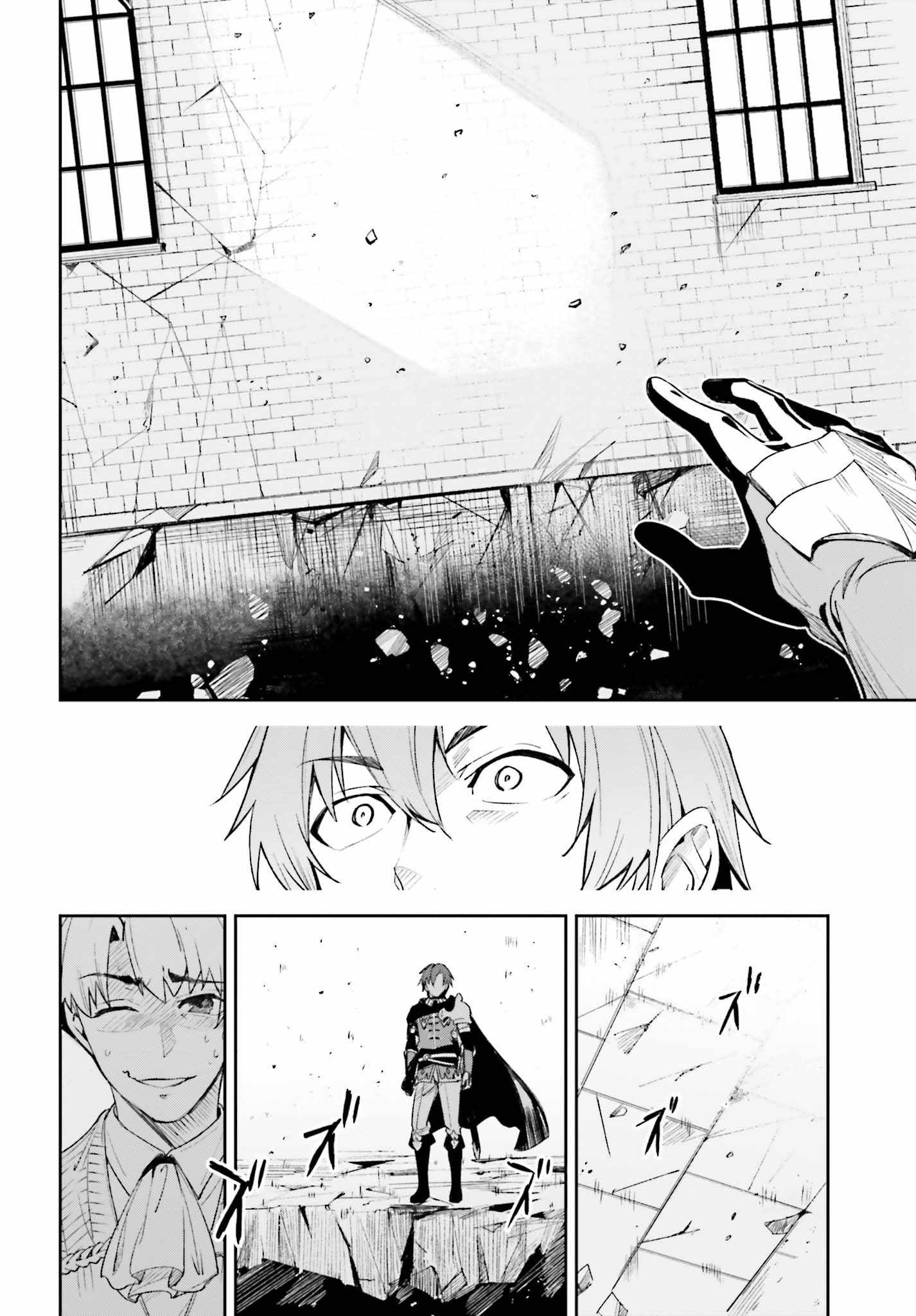 《Unnamed Memory》漫画 001集