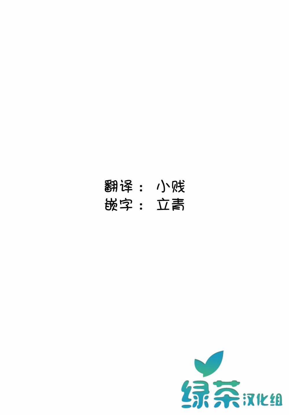 《独居、发烧。晓爱恋。》漫画 独居发烧晓爱恋 005集