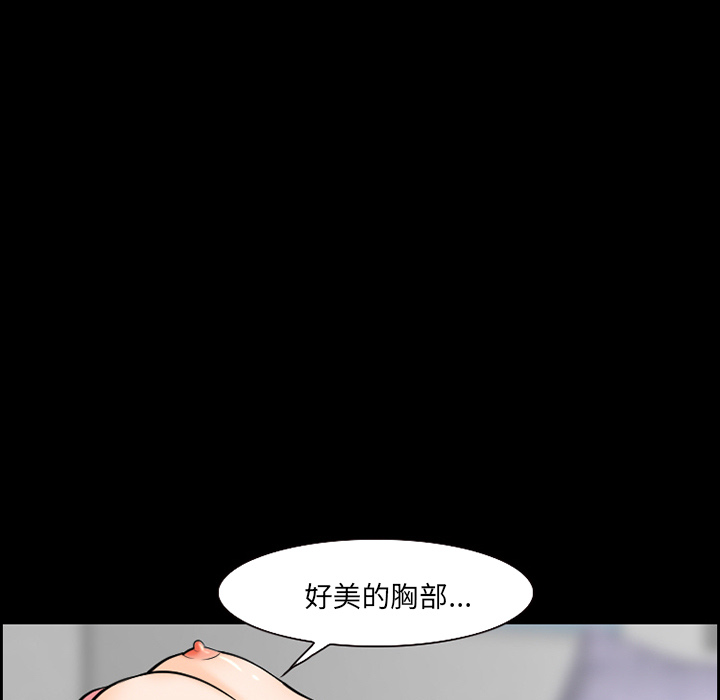 《爱情契约》漫画 第13话