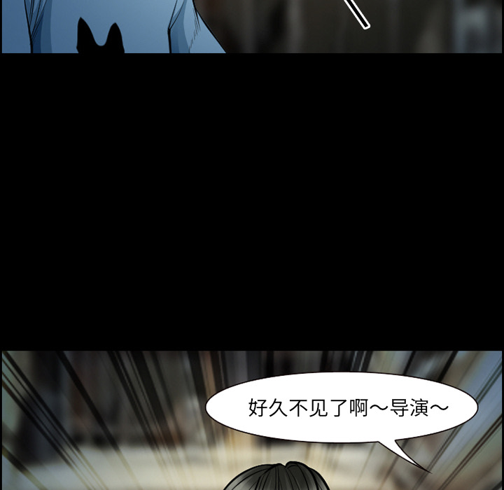 《爱情契约》漫画 第21话