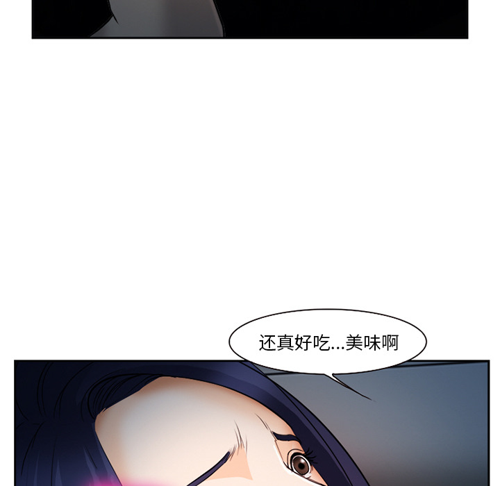 《爱情契约》漫画 第27话