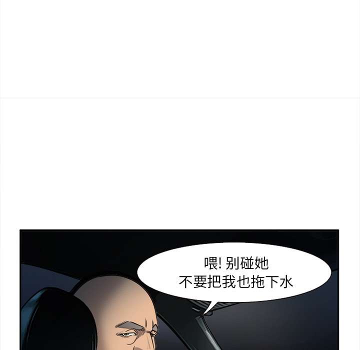 《爱情契约》漫画 第27话