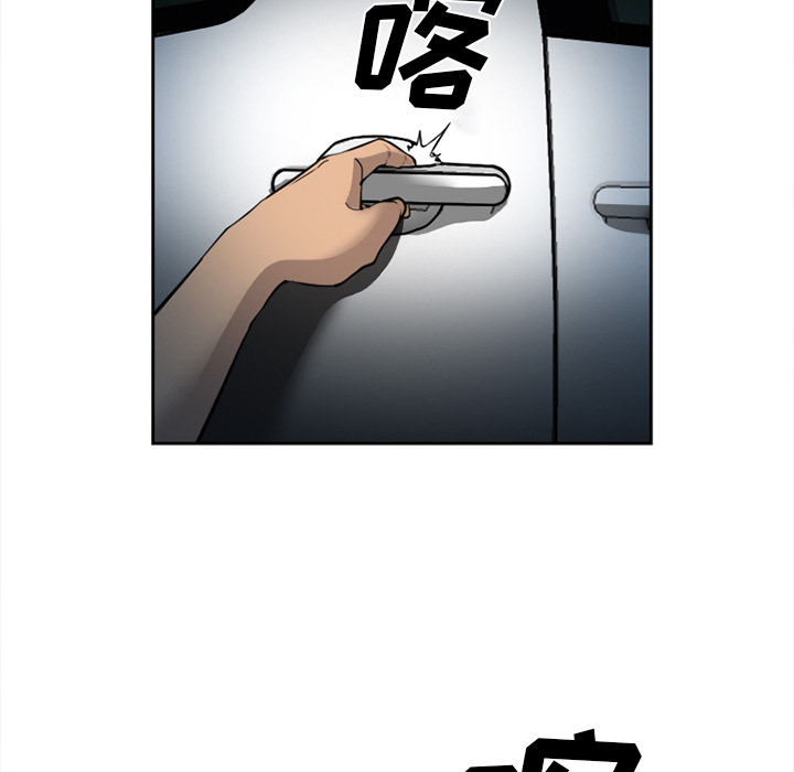 《爱情契约》漫画 第27话