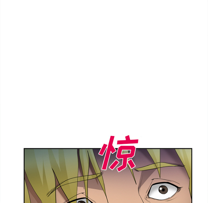 《爱情契约》漫画 第27话