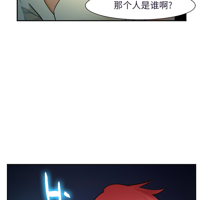 《爱情契约》漫画 第31话