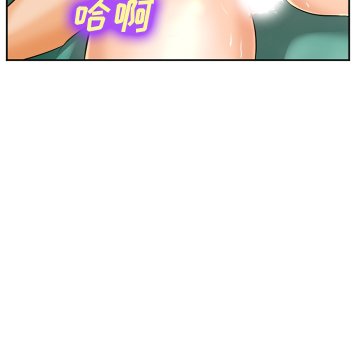 《爱情契约》漫画 第31话