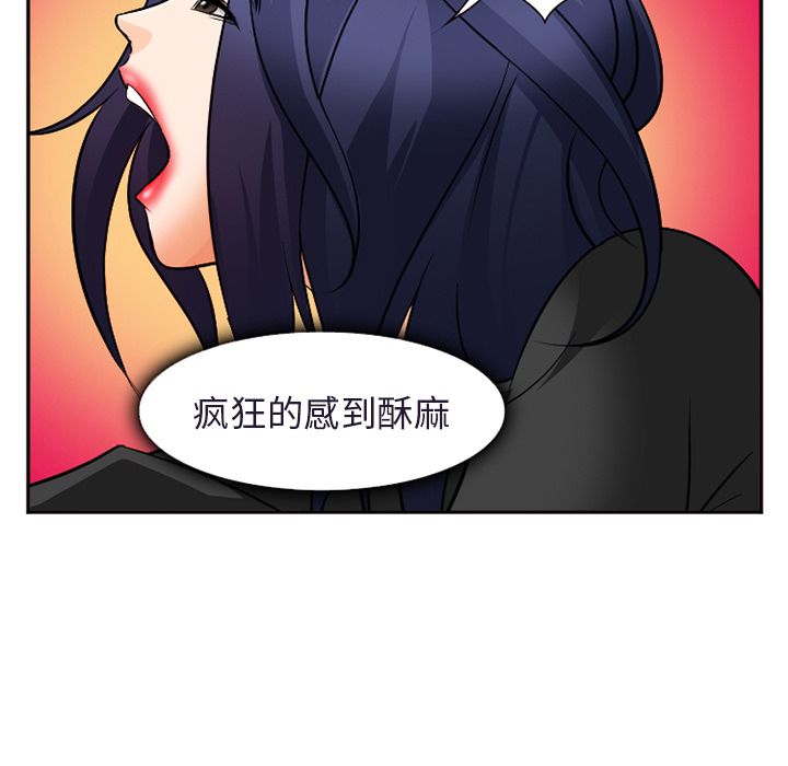 《爱情契约》漫画 第31话