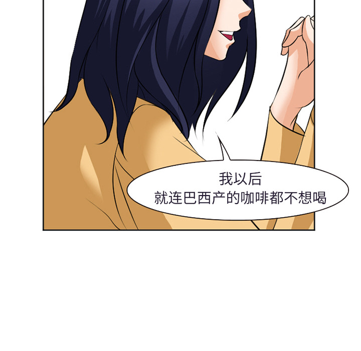 《爱情契约》漫画 第31话