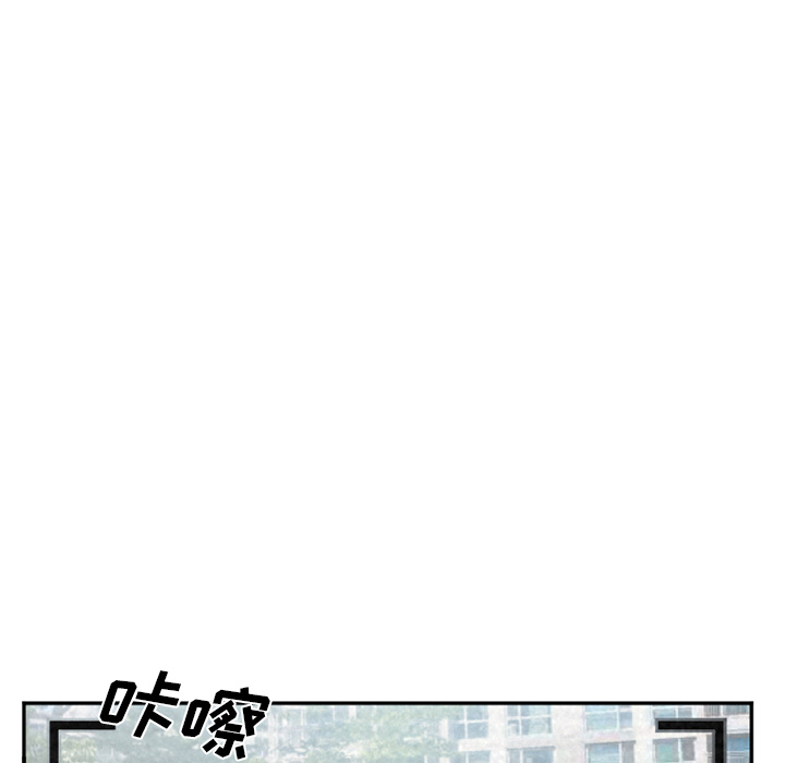 《爱情契约》漫画 第35话