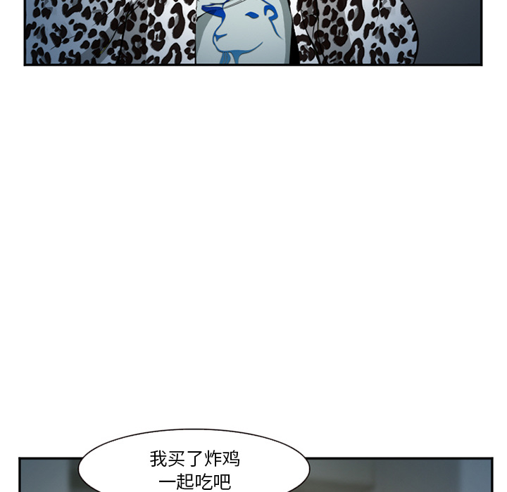 《爱情契约》漫画 第36话