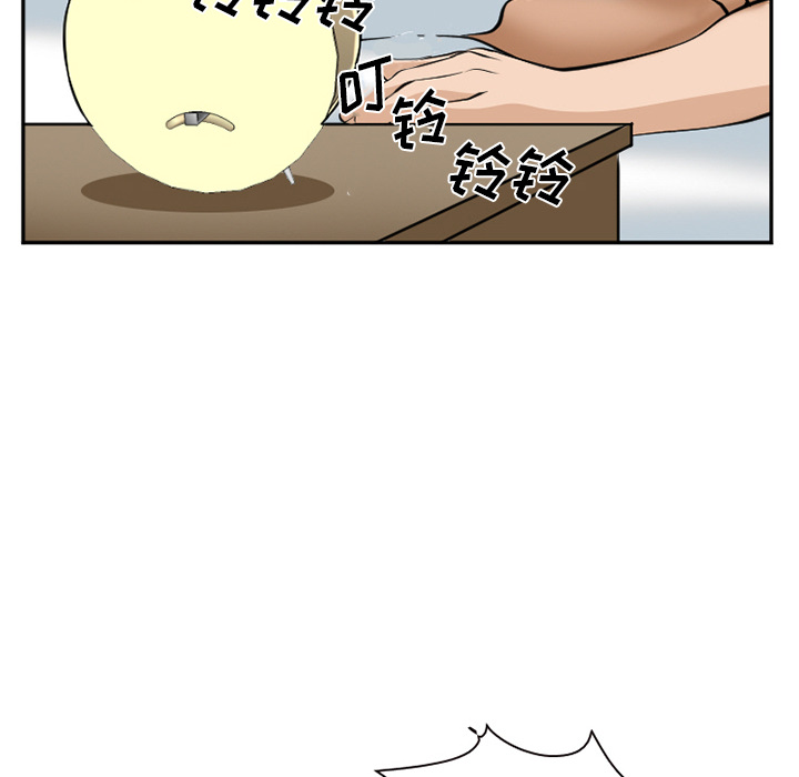 《爱情契约》漫画 第36话