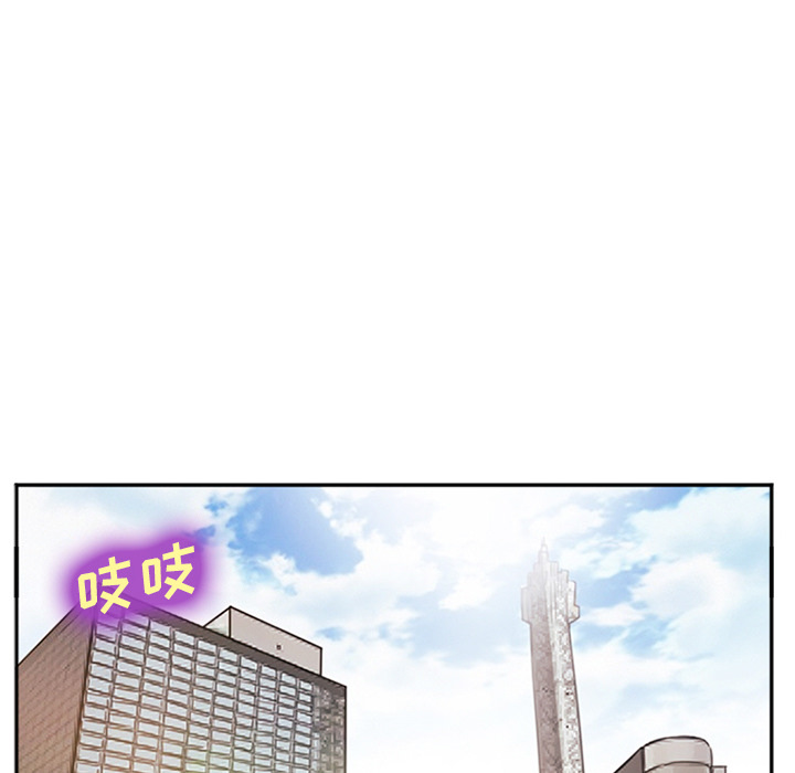 《爱情契约》漫画 第38话