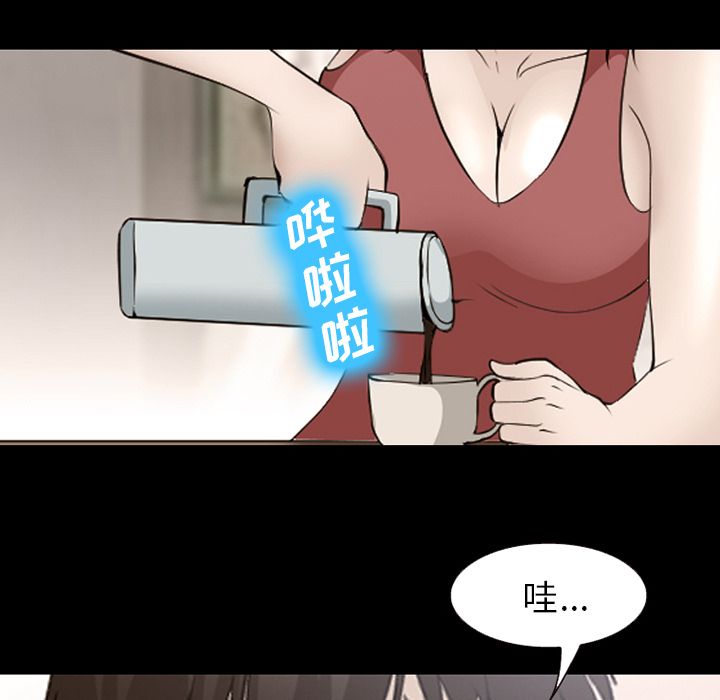 《爱情契约》漫画 第54话