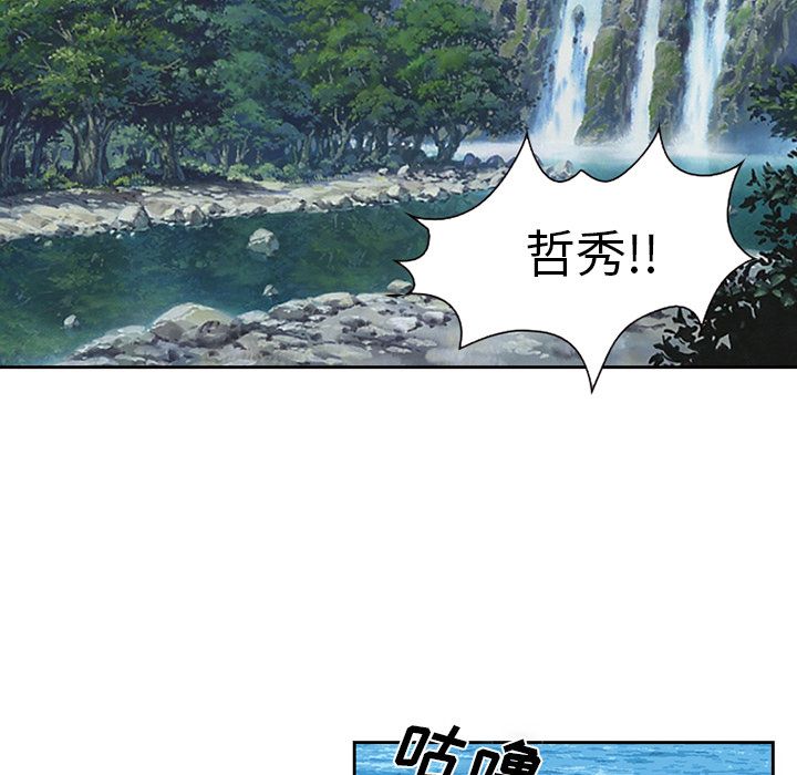 《爱情契约》漫画 第62话