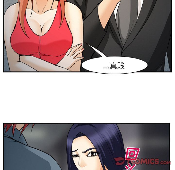 《爱情契约》漫画 第64话