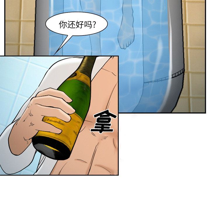 《爱情契约》漫画 第64话