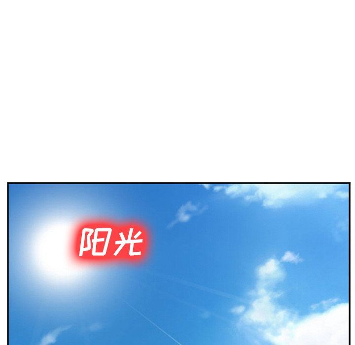 《爱情契约》漫画 第64话