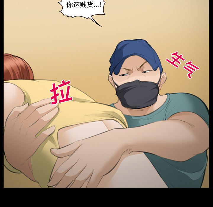 《爱情契约》漫画 第69话