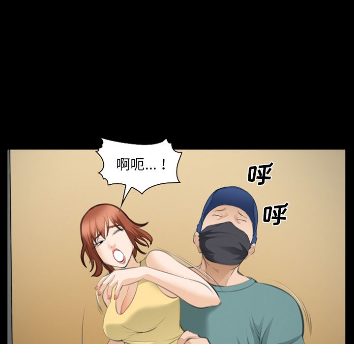 《爱情契约》漫画 第69话