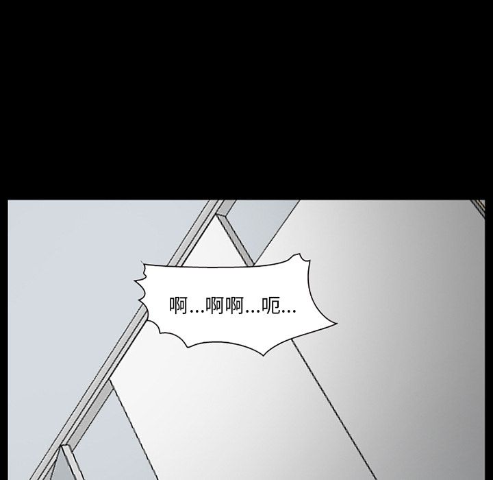 《爱情契约》漫画 第69话