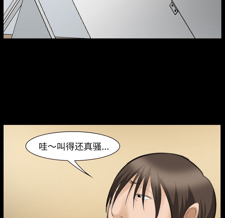 《爱情契约》漫画 第69话