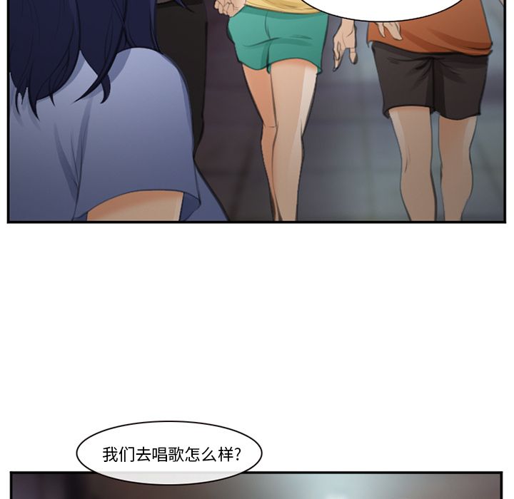 《爱情契约》漫画 第70话