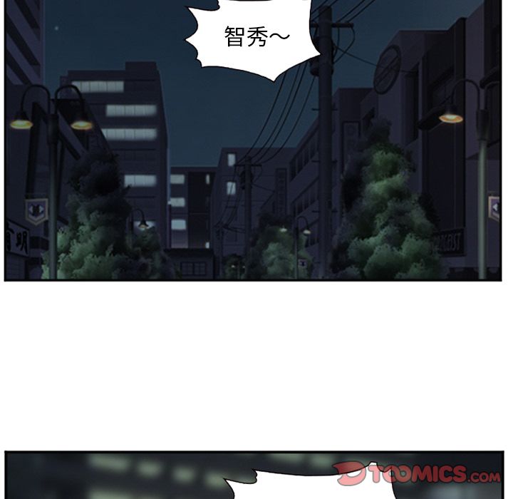 《爱情契约》漫画 第74话