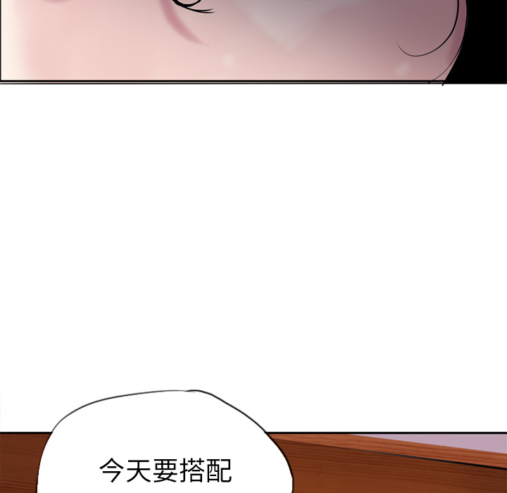 《慾望人妻》漫画 第1话